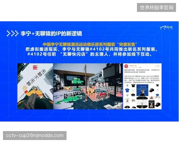 广西凭什么锚定李宁2500万件年产能？东盟制造中心背后的供应链棋局
