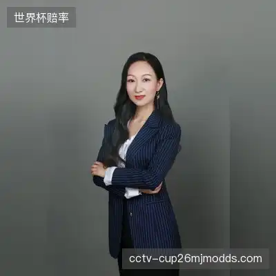 卫松欣
